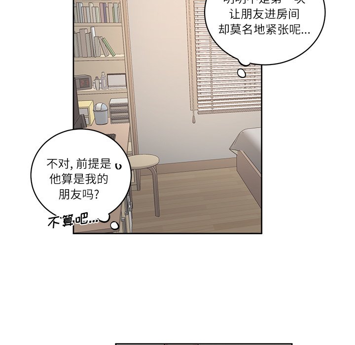 第10话 第 44 页