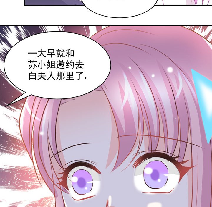 第19话 第 20 页
