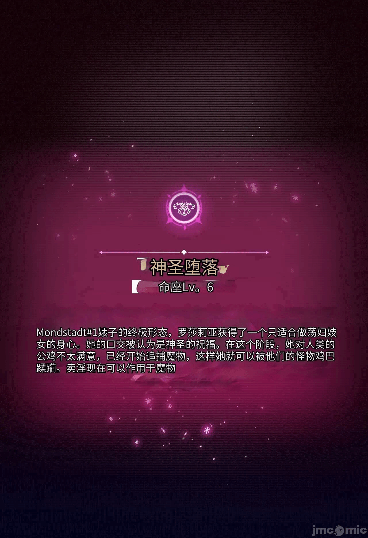 第一话 第 170 页