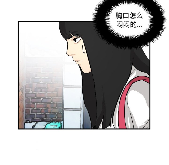 第35话 第 100 页