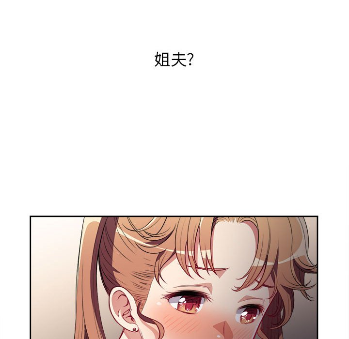 第36话 第 74 页