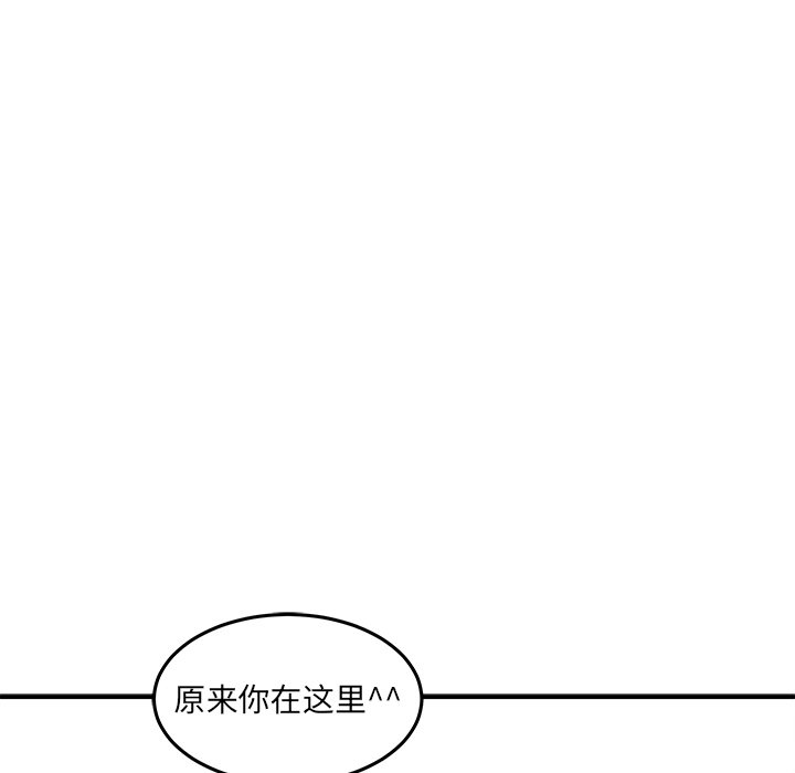 第39话 第 82 页