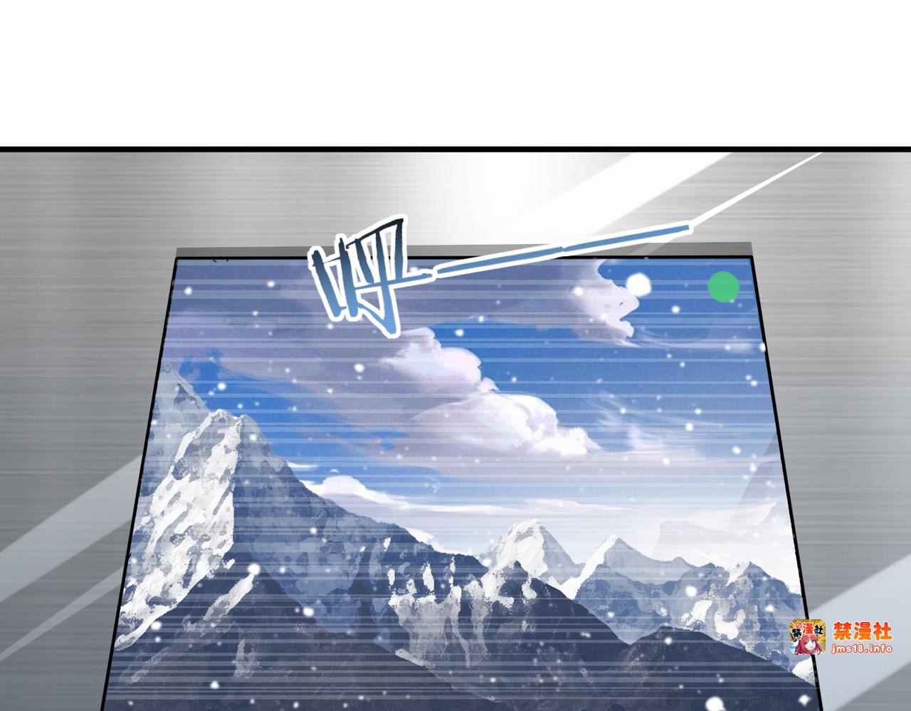 第15话 灭世者形态 第 23 页