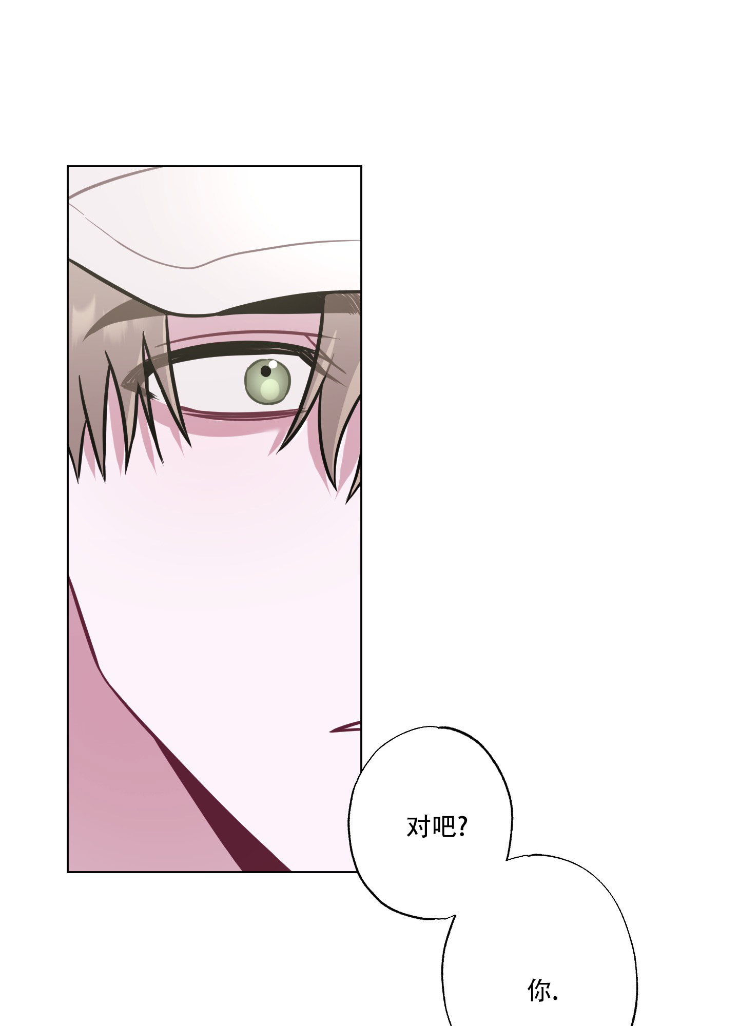 第3话 小组作业 第 16 页