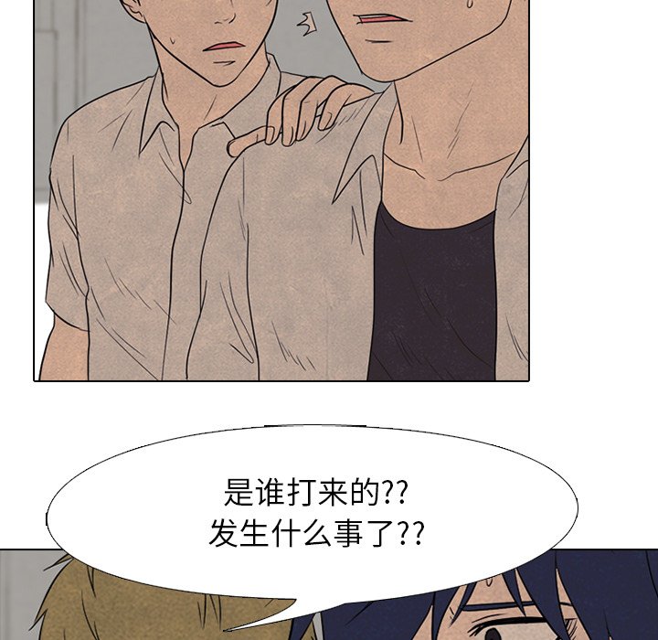 第132话 第 25 页