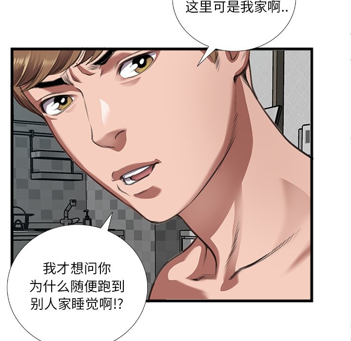 第11话 第 16 页