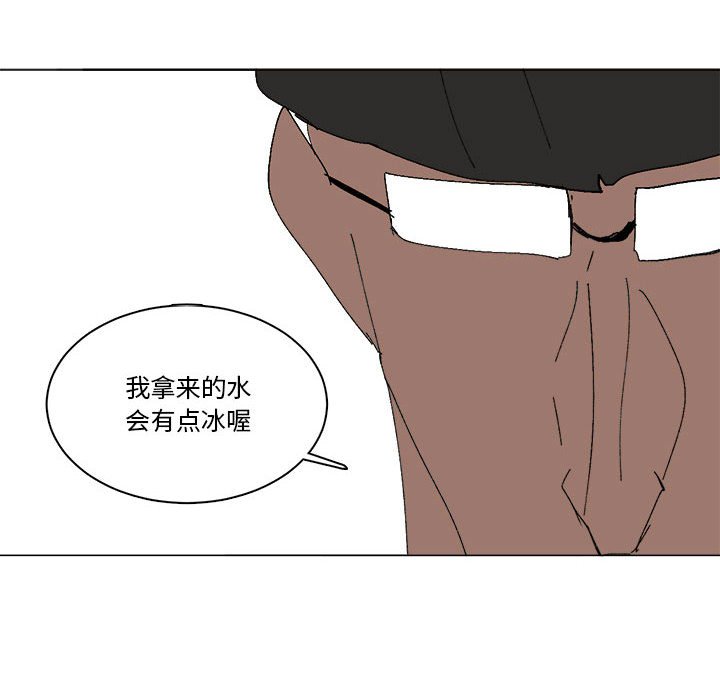 第42话 第 46 页