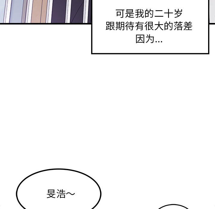 第1话 第 14 页