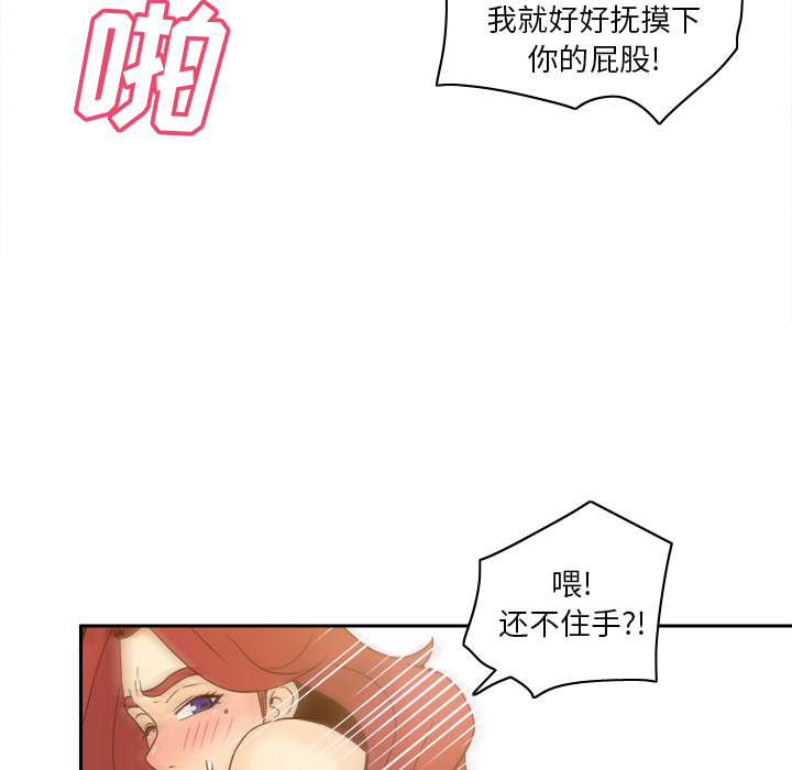 第51话 第 27 页