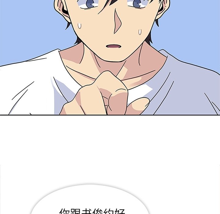 第24话 第 57 页