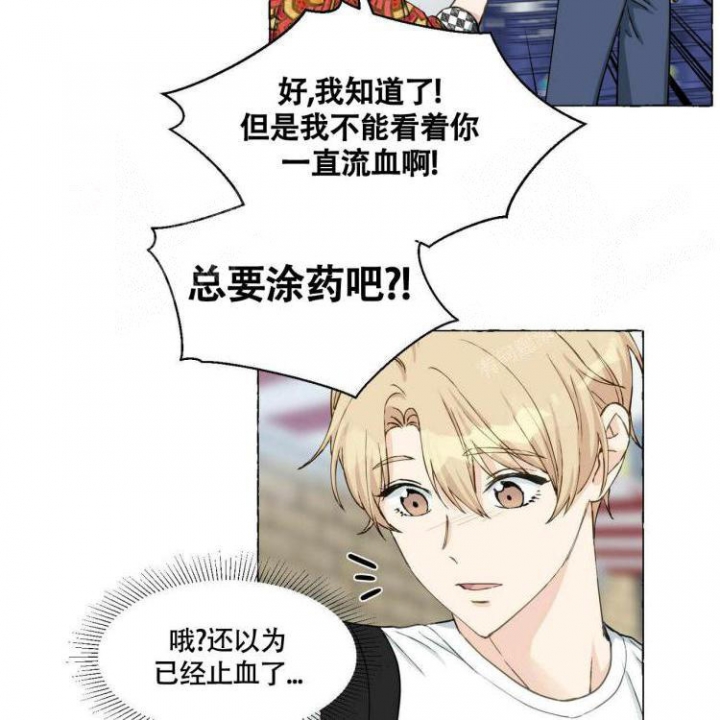 第65话 暴力 第 32 页