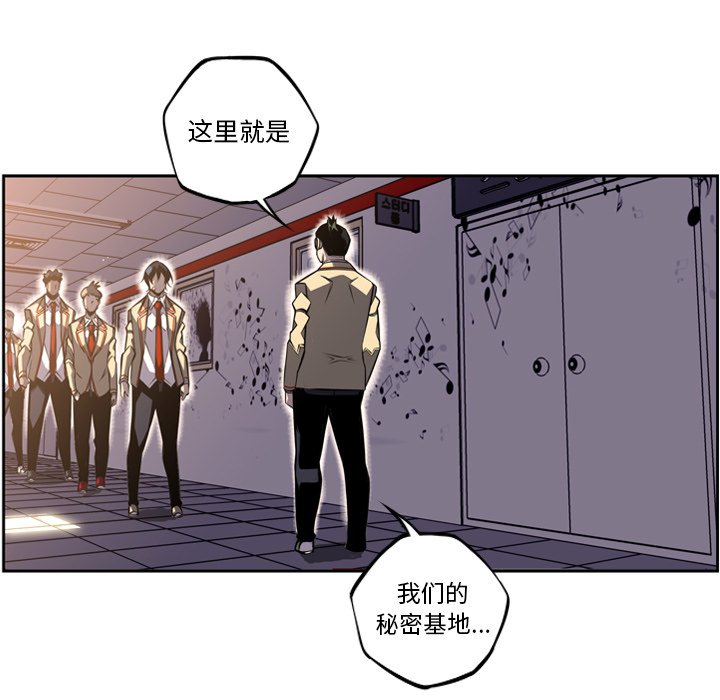第46话 第 5 页