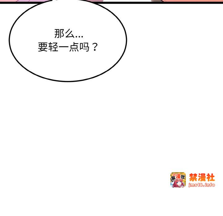 第4话 第 101 页