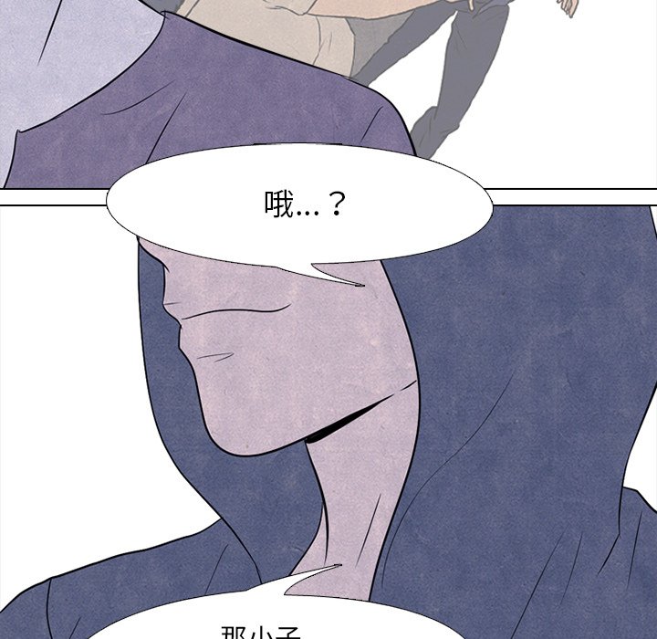 第89话 第 7 页