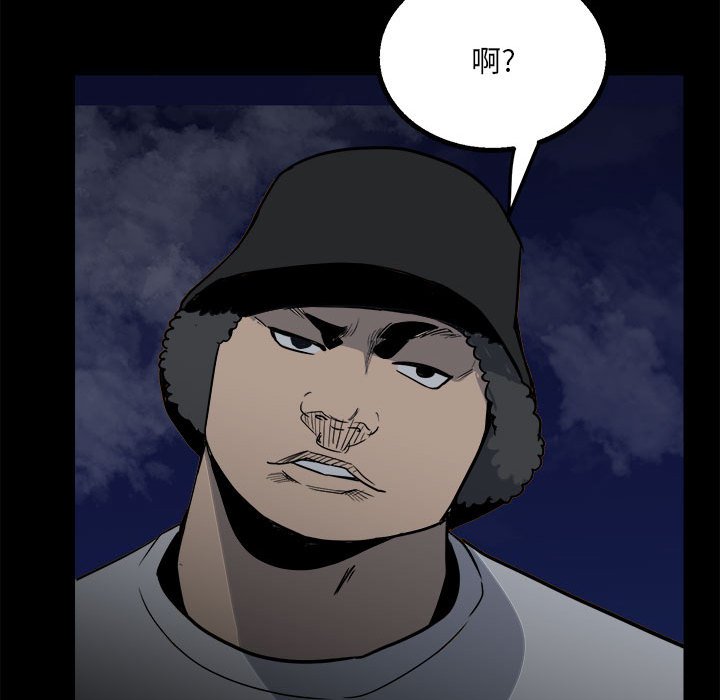 第36话 第 21 页