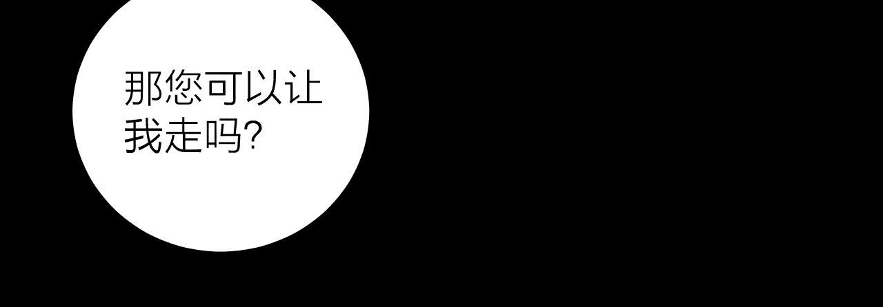 第13话 好用 第 22 页