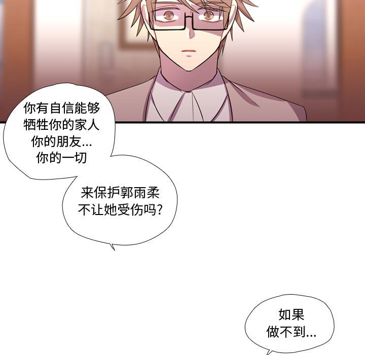第55话 第 112 页