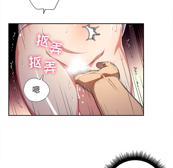 第30话 第 53 页