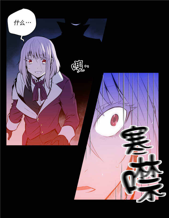 第78话 第78话 第 5 页