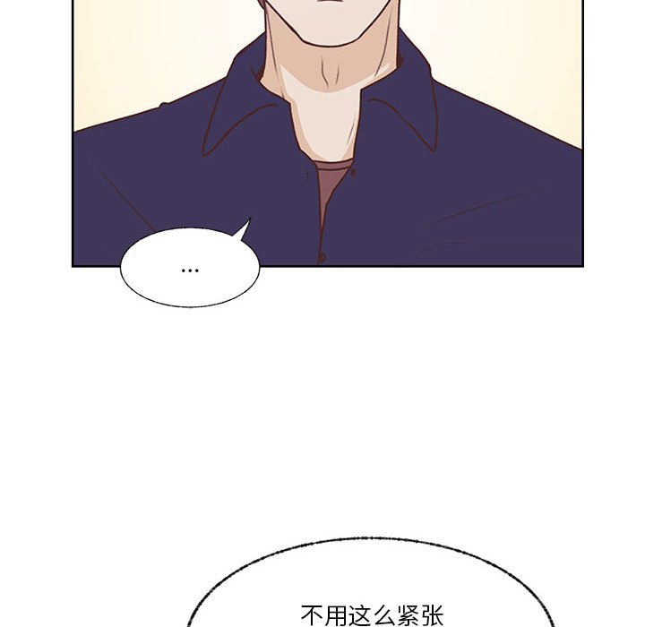 第73话 第 39 页