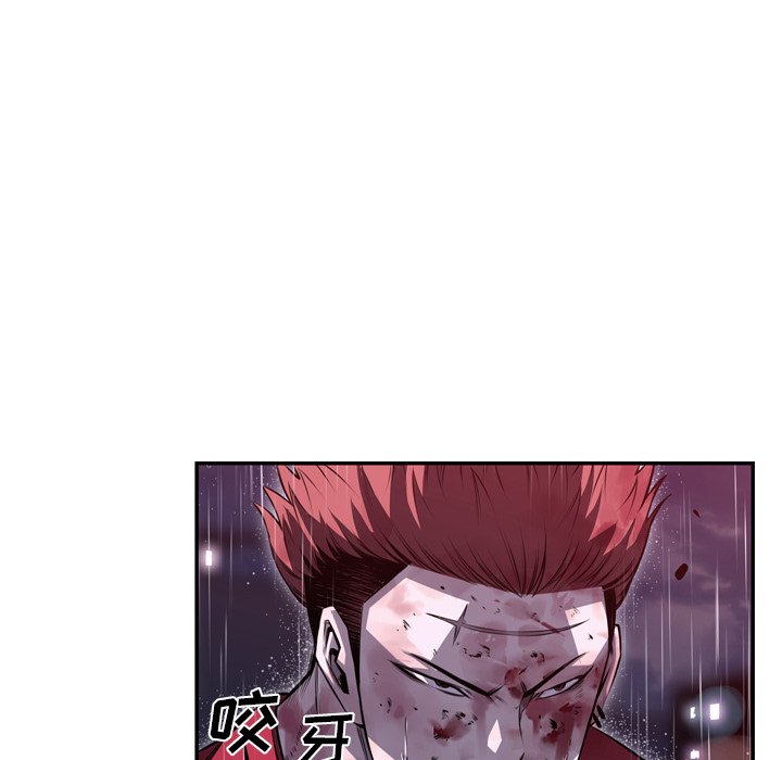 第90话 第 49 页