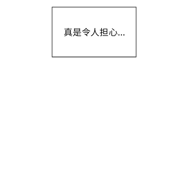 第39话 第 118 页
