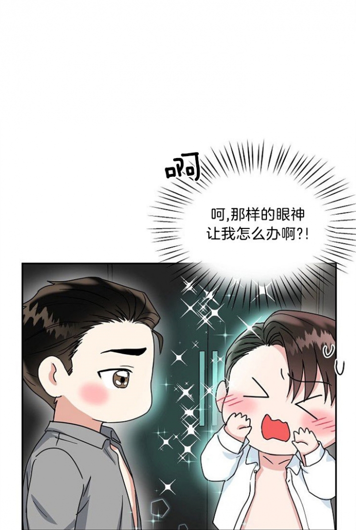 41话 第 13 页