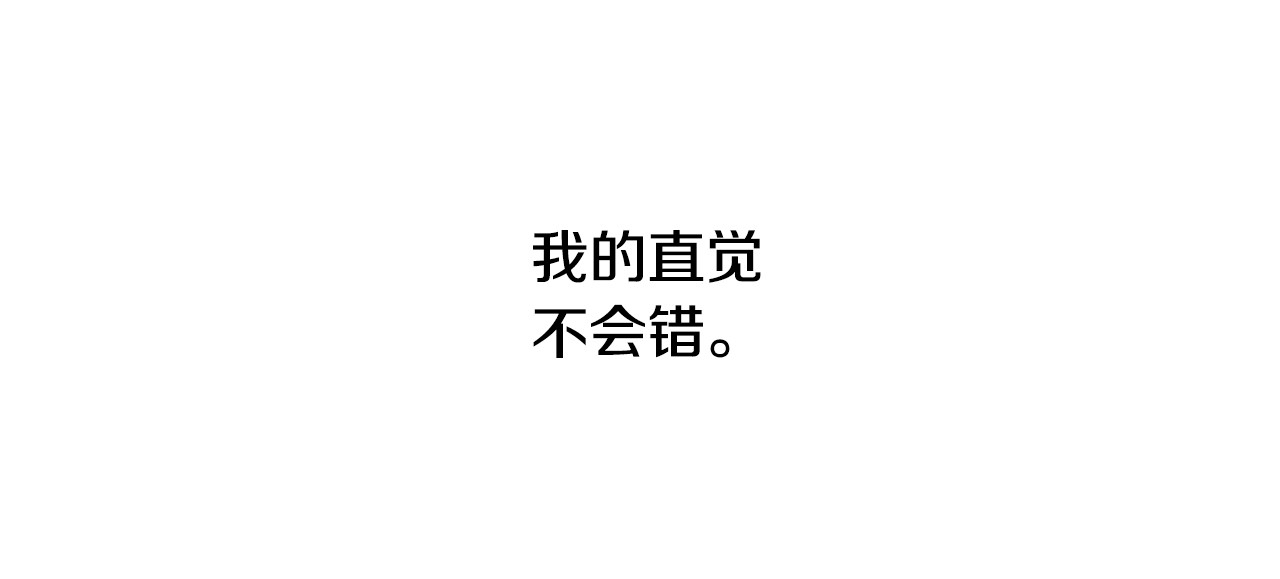 第7话 承诺 第 120 页