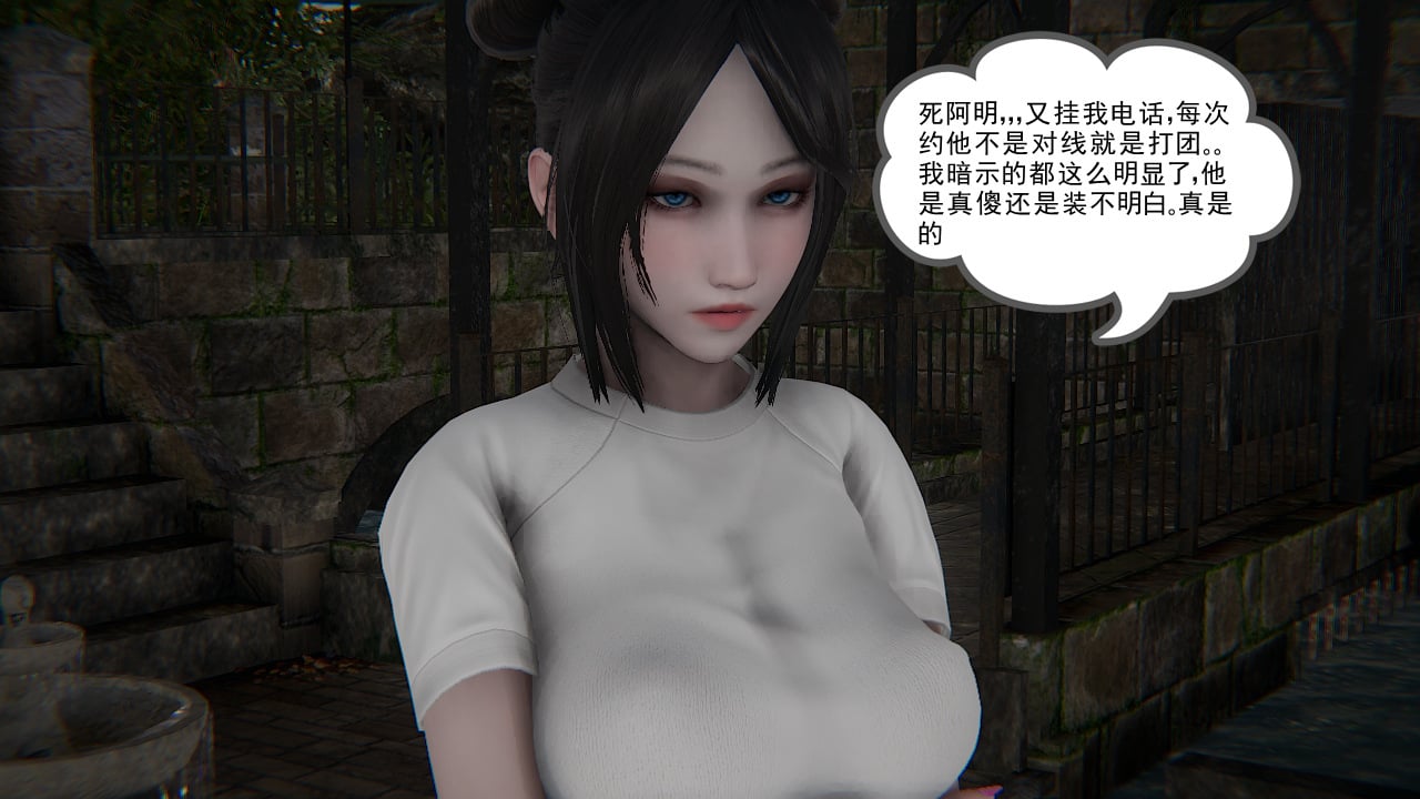 第一话 第 6 页