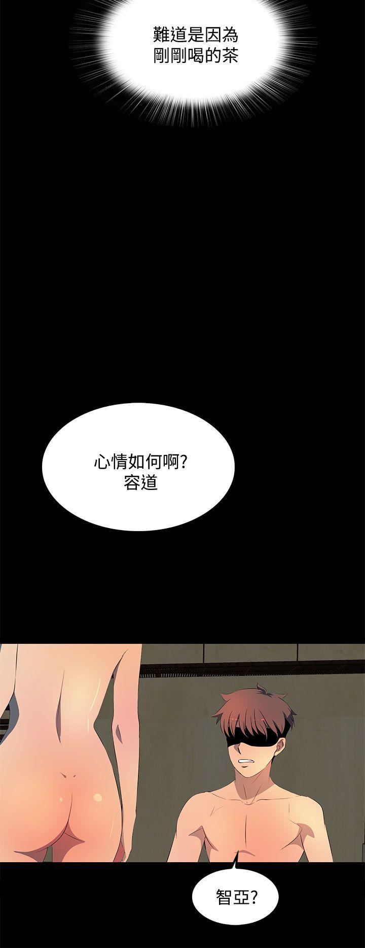 第26话 第 16 页