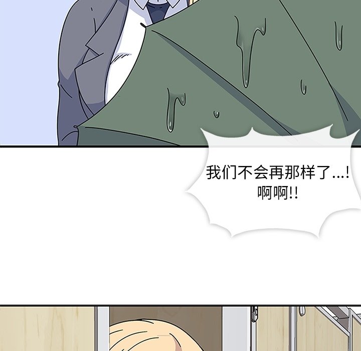第24话 第 130 页