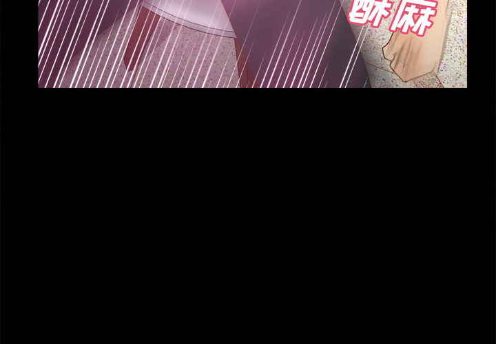 第26话 第 3 页