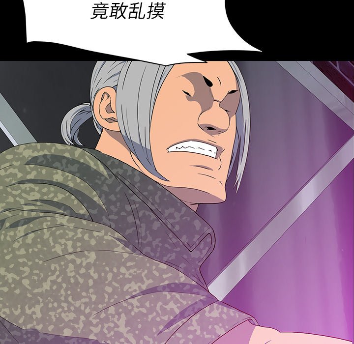 第 13 话 第 12 页