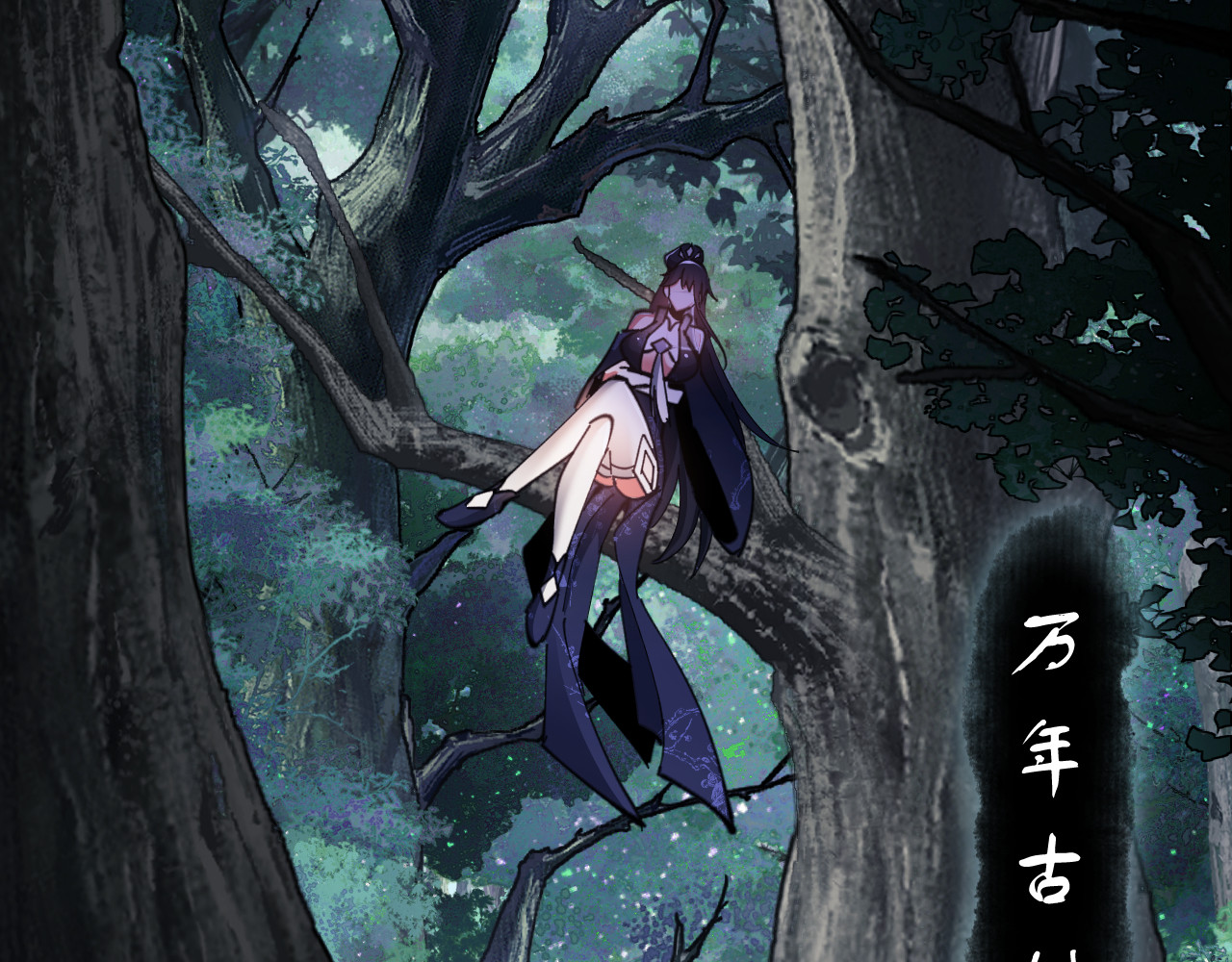 第15话 无奈，师妹为我争风吃醋 第 72 页