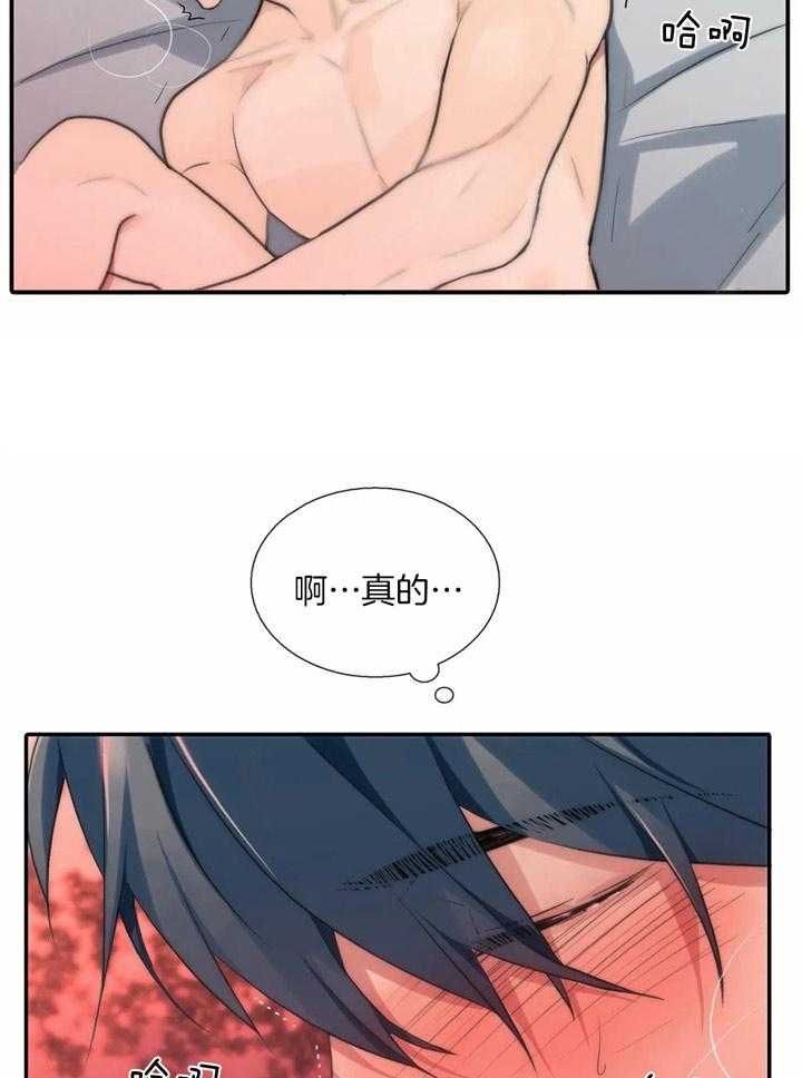 第91话 第91话 第 11 页