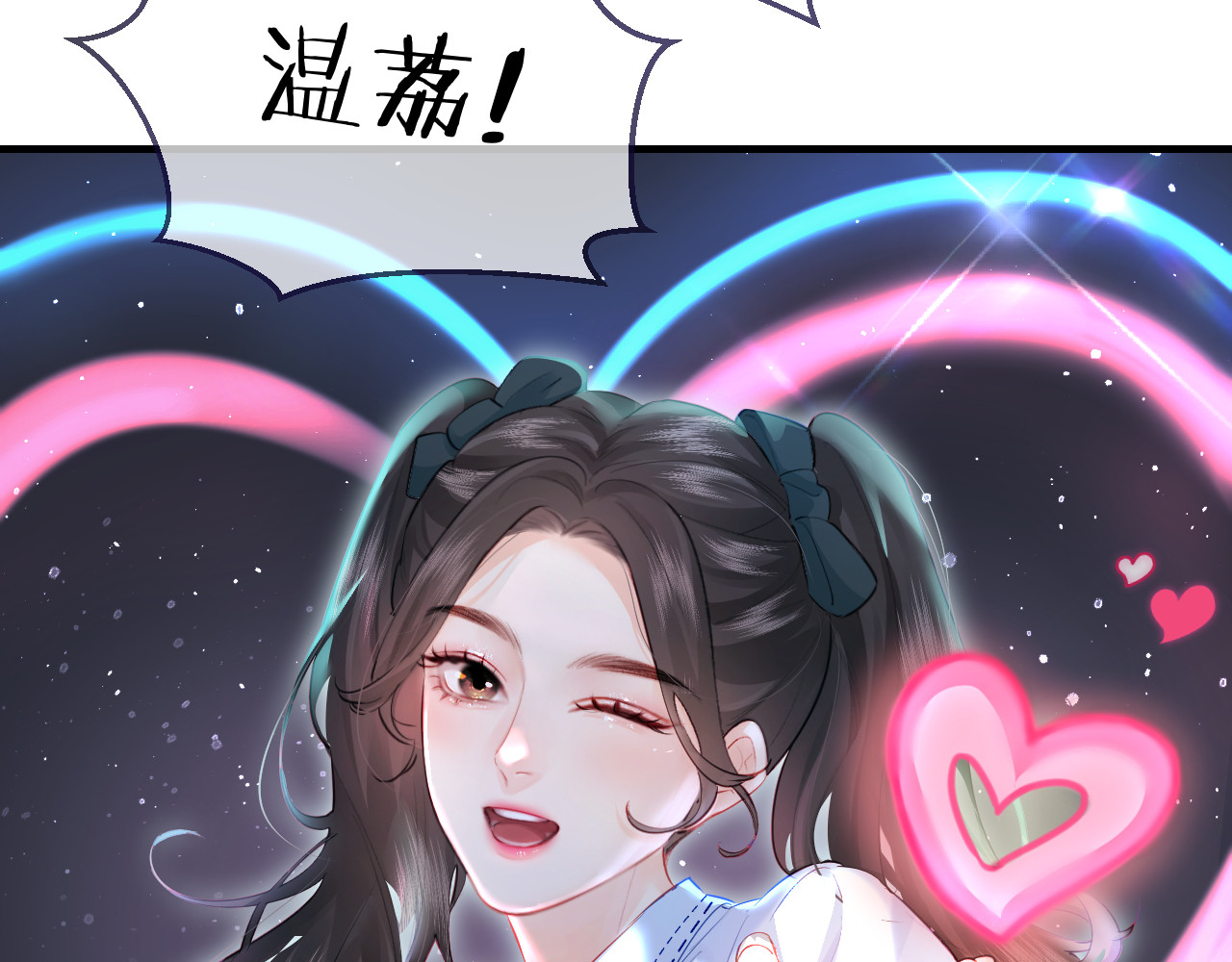 第26话 可爱被捕捉 第 69 页