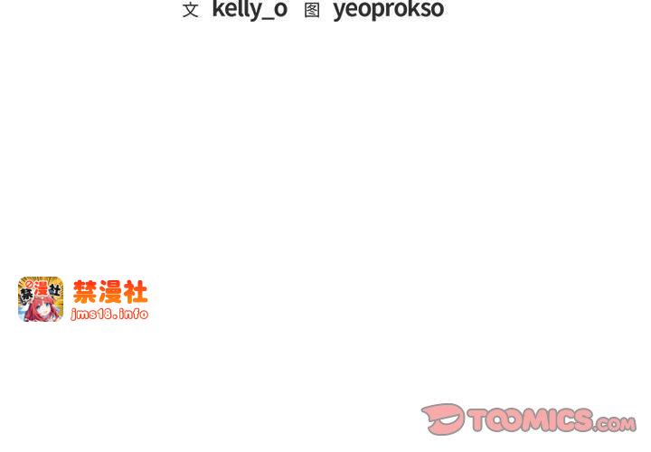 第40话 第 3 页