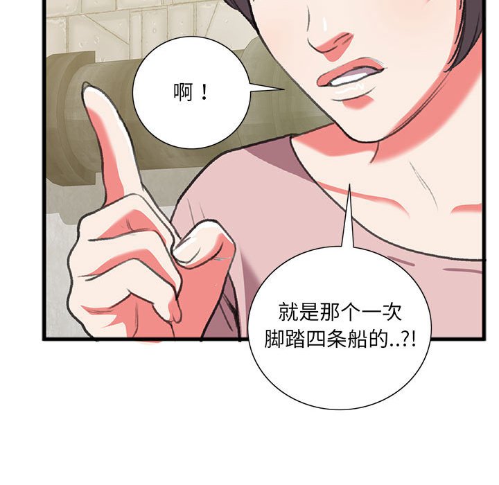第15话 第 31 页