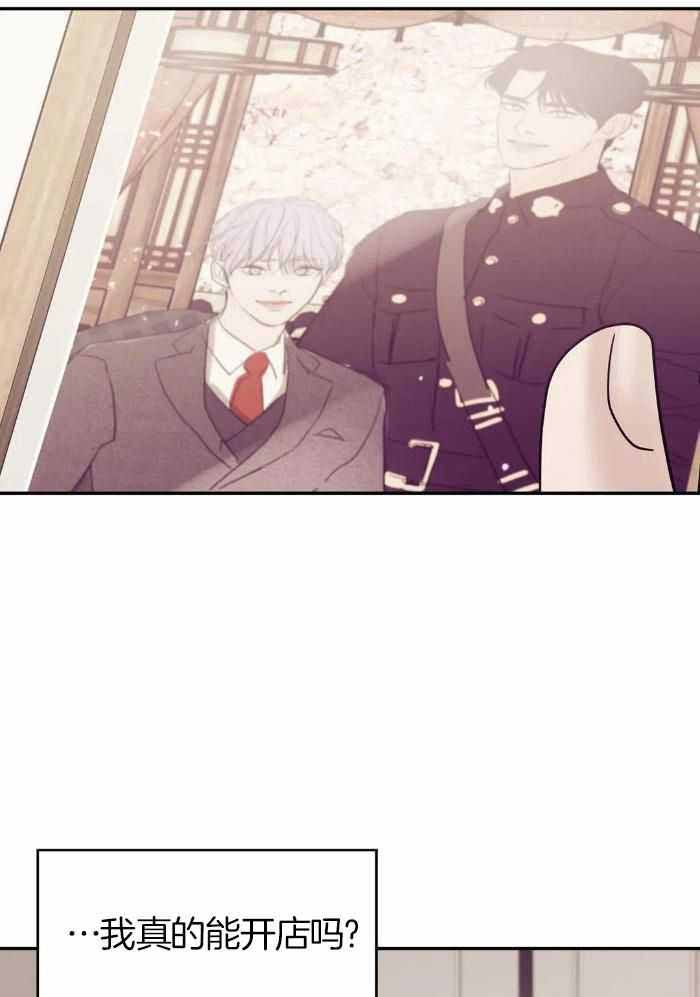 第147话 第147话 第 15 页