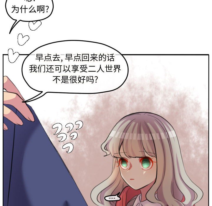 第100话 第 82 页