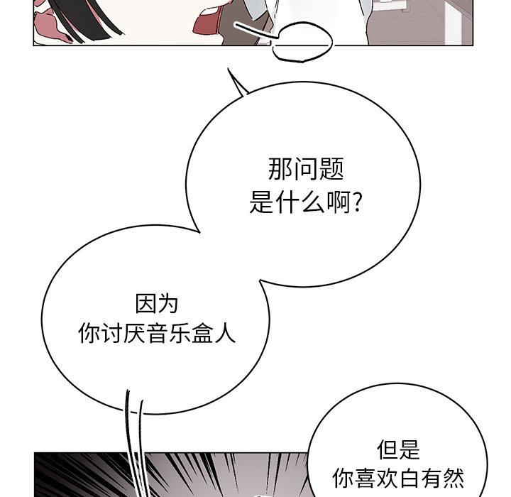 第15话 第 25 页