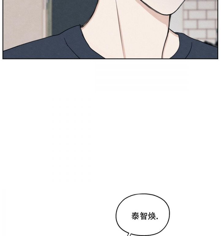 第10话 没喜欢过你 第 22 页