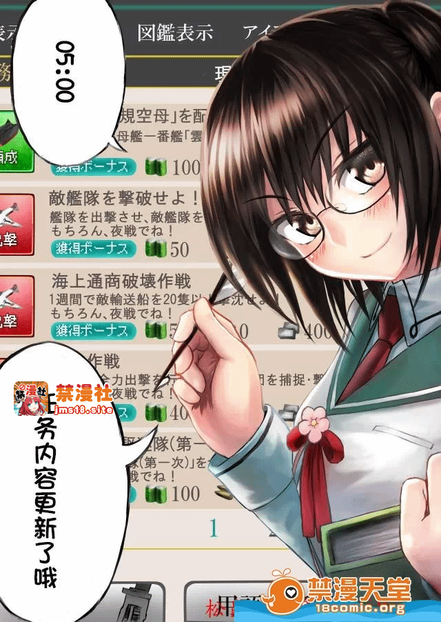 第一话 第 17 页