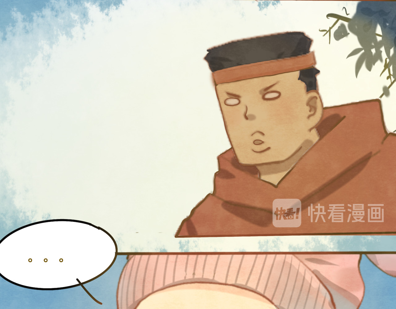 第15话  让人无法抗拒的软妹 第 95 页