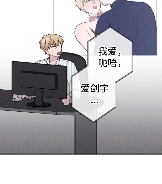 第22话 线索 第 24 页
