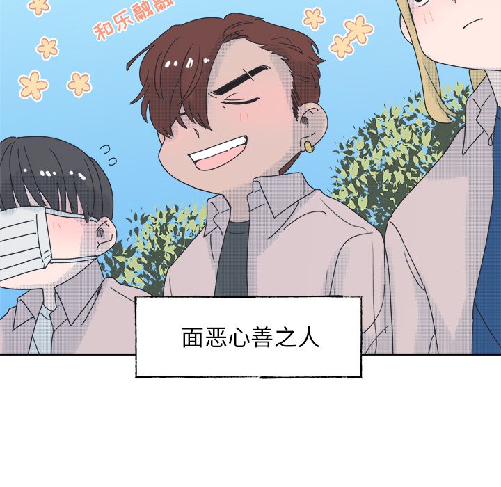 第46话 第 19 页