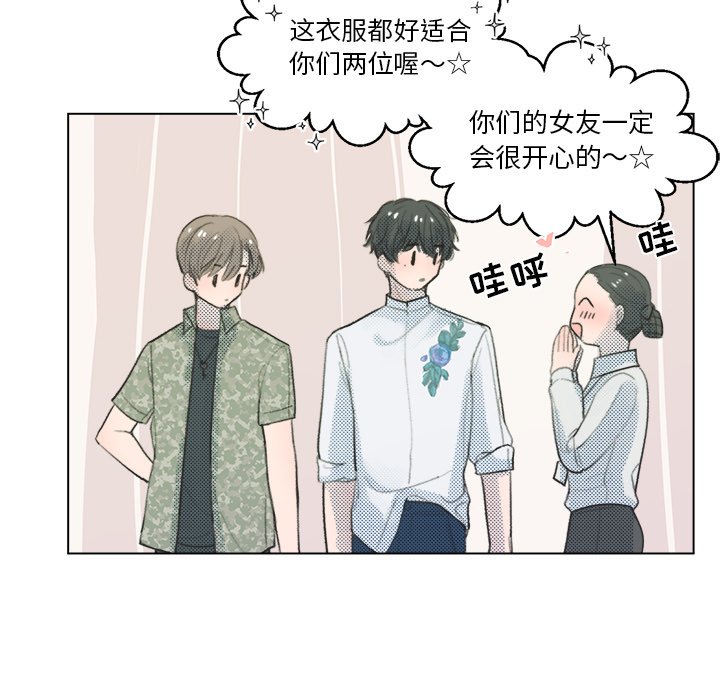 第10话 第 30 页