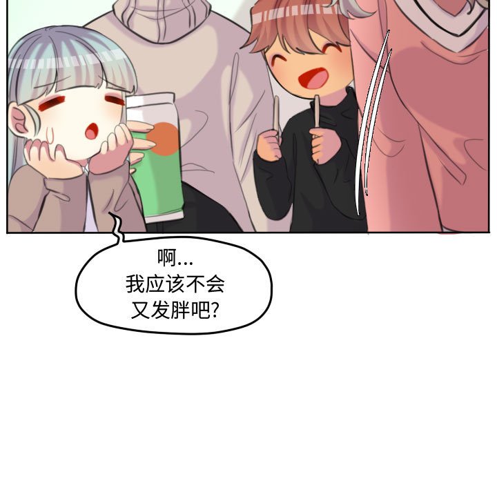 第99话 第 49 页