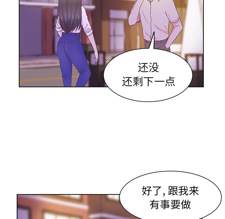 第24话 第 40 页