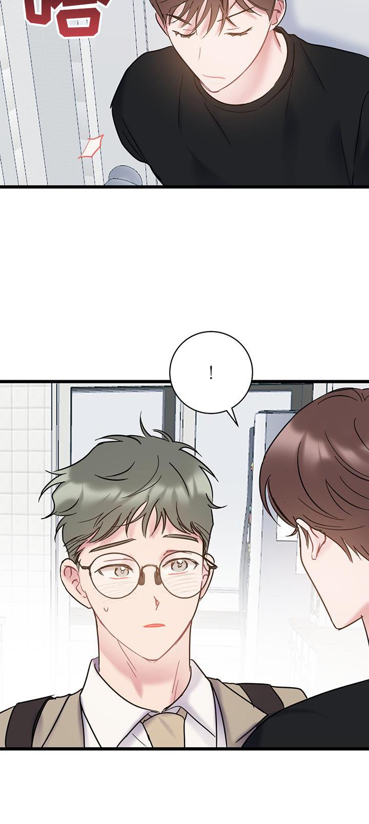 第90话 【第二季】生气 第 7 页